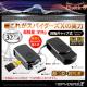 �����佪λ��USB���귿 ���ѥ������ ���ѥ�������X (A-420B)�֥�å� 1200������ ư�θ���