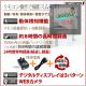 �����佪λ�۾����ӥǥ������ �ֻ��׷� ���ѥ�������X Basic (Bb-641W) �ۥ磻��