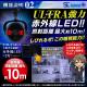 �����佪λ�����ȥ���� ����LED�饤�� ��������ɡ�OL-020�� P2P 24���־�� �Ż뻣��