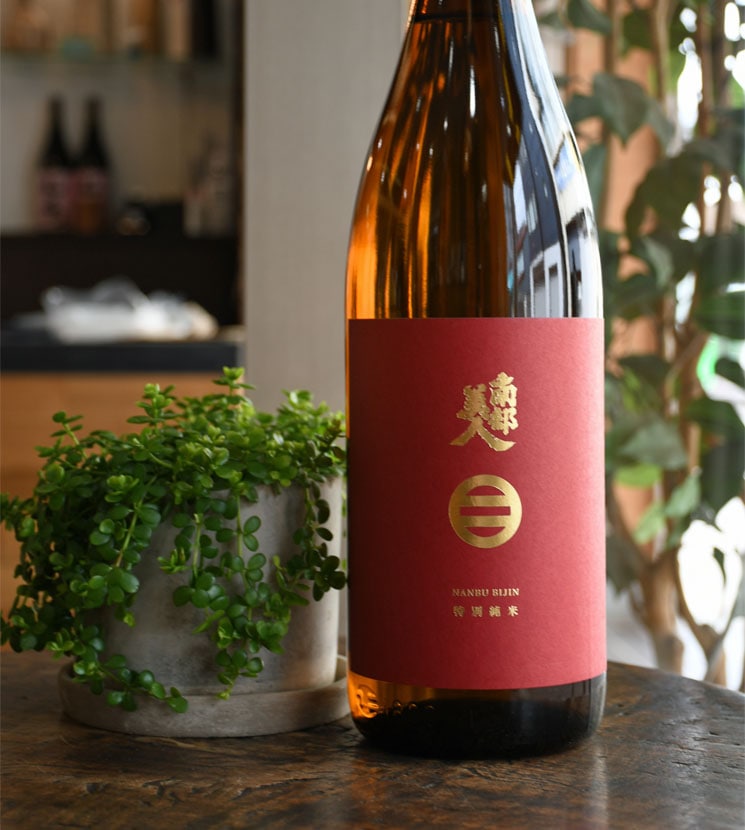 南部美人 特別純米酒 赤青セット✖️2 南部美人 特別純米酒 | Sakenomy - 日本酒を知り、日本を知る