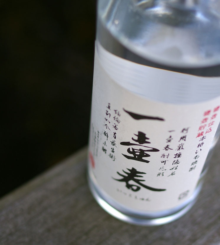 古酒　みやこんじょ　芋焼酎　透明瓶　レア　ビンテージ　乙類　未開栓　63.12 古酒 みやこんじょ 芋焼酎 透明瓶 レア ビンテージ 乙類 未開栓