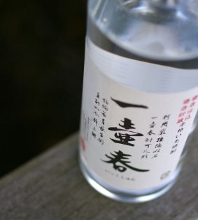 焼酎☆桜本商店オンラインショップ【オンターブル】
