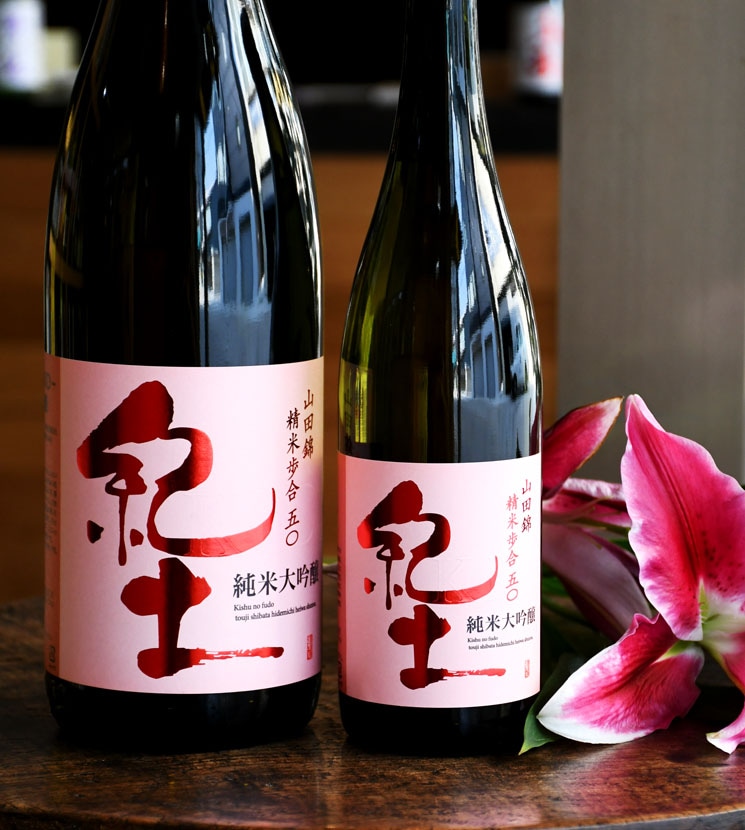 紀土 純米大吟醸 山田錦 50% 1.8㍑×6本 【日本酒】紀 紀土 純米大吟醸 山田錦 50% 1.8㍑×6本 【日本酒】紀