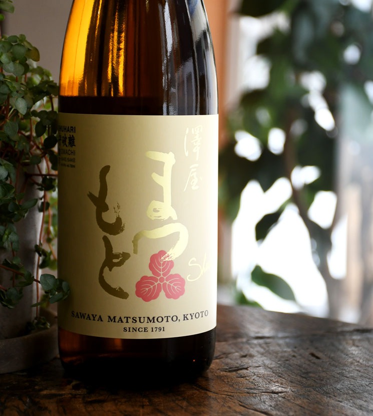 輪島塗酒盃二個笹松葉 松みどり 200周年記念酒 純米大吟醸 山田錦40% 袋吊り 720ML さかや