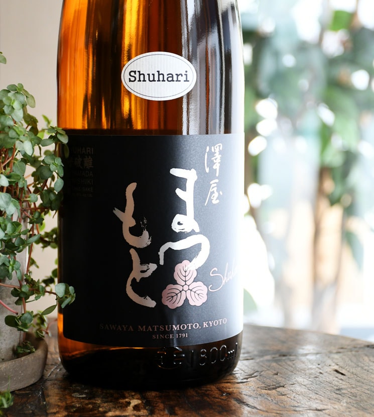 松本酒造【日本酒】澤屋まつもと 守破離 山田錦<720ml>☆桜本商店