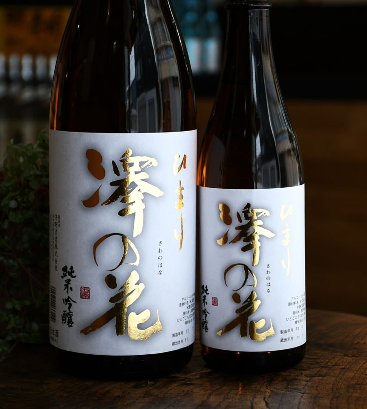 伴野酒造【日本酒】澤の花 純米吟醸 ひまり<720ml>☆桜本商店