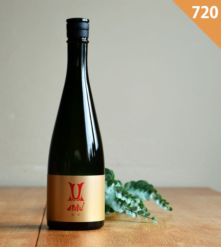 赤武酒造【日本酒】赤武 AKABU 雄町<720ml>☆桜本商店オンライン