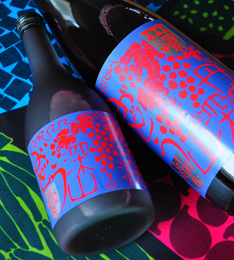 西山酒造場【ぶどう酒】小鼓 深山ぶどう<720ml>☆桜本商店オンライン