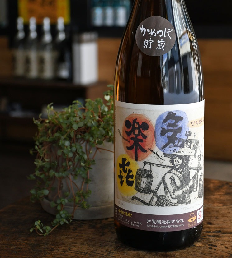 日本酒・焼酎・シャンパン、ブランデー等多数 知覧醸造【芋焼酎】多楽喜<720ml>☆桜本商店オンラインショップ【オン