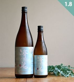 伴野酒造【日本酒】澤の花 純米大吟醸 夕涼み<720ml>☆桜本商店