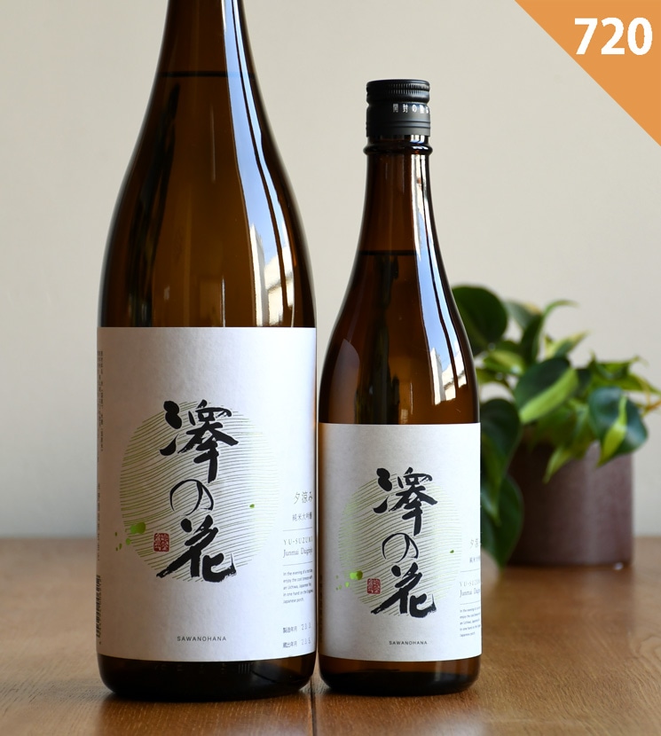 日本酒 ponpao21 日本酒 ponpao21 日本酒 ponpao21 日本酒 ponpao21 日本酒 ponpao21