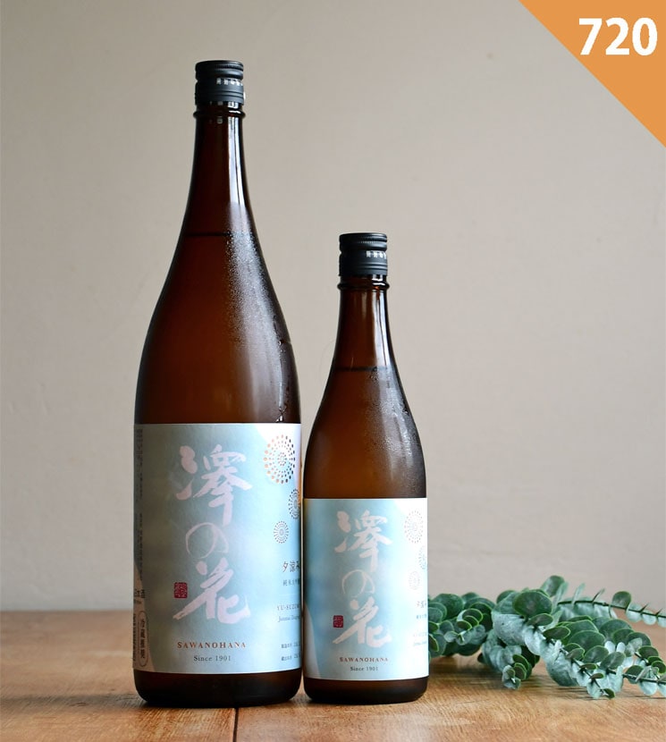 伴野酒造【日本酒】澤の花 純米大吟醸 夕涼み<720ml>☆桜本商店