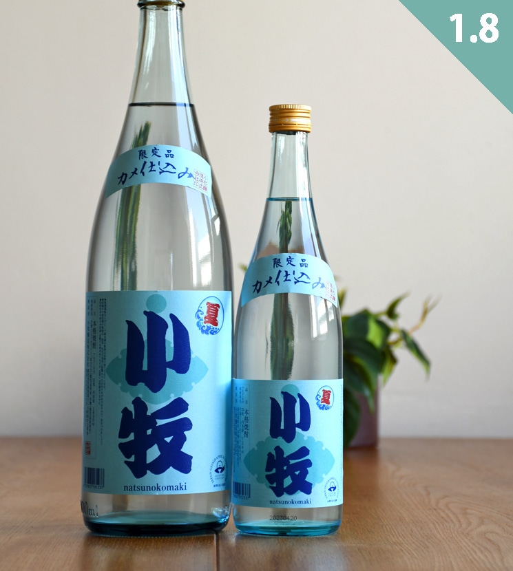 焼酎 J16KO 000000000592_3ZhSWeG.jpg