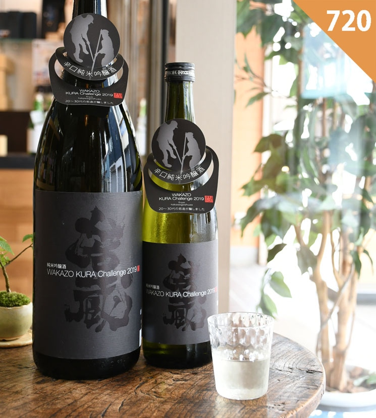 高砂酒造【日本酒】若蔵 KURA Challenge 2019 純米吟醸酒 火入<720ml