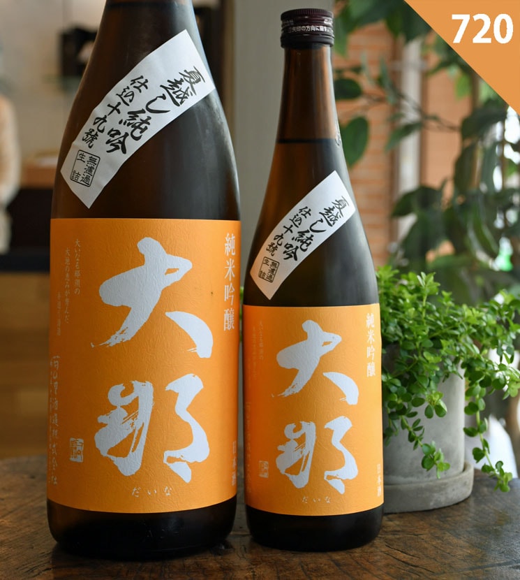 菊の里酒造【日本酒】大那 夏越し純吟 仕込十九号 無濾過生詰<720ml