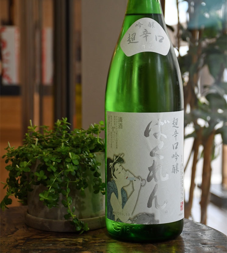 No.2000 スーパーくどき上手 豊盃 作 白ばくれん 不動 純米大吟醸 No.2000 スーパーくどき上手 豊盃 作 白ばくれん 不動 純米大吟醸