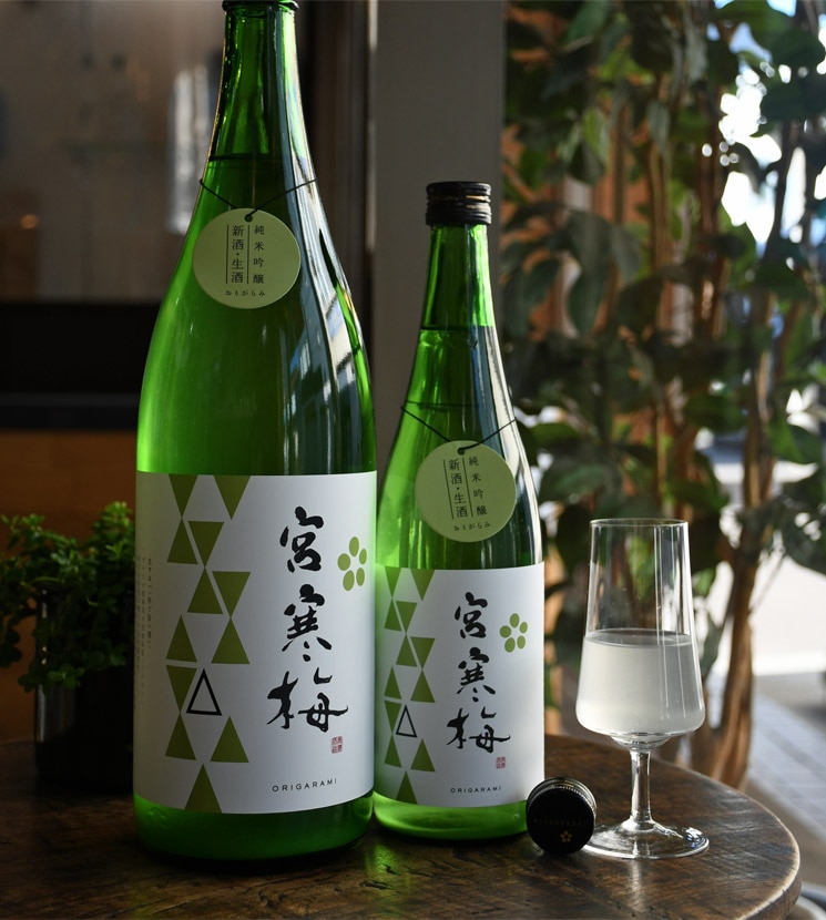 久米　桂一郎 、寒林枯葉、希少な額装用画集より、新品高級額、額装付 寒梅酒造【日本酒】宮寒梅 純米吟醸 おりがらみ 新酒<1,800ml>☆桜本