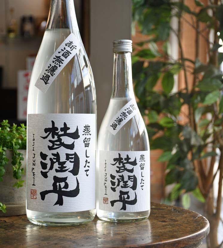 値下げ中　希少　本格焼酎　無濾過　俊　しゅん　三年甕貯蔵　わすいせず 値下げ中 希少 本格焼酎 無濾過 俊 しゅん 三年甕貯蔵 わすいせず