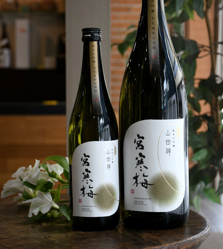 寒梅酒造 宮寒梅　蔵元限定品　日本酒 2025年製造 寒梅酒造 宮寒梅 蔵元限定品 日本酒 2025年製造 寒梅酒造 宮寒梅 蔵元