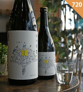 �����ܼ�ۻ������ 2020 �Ϥ�<720ml>