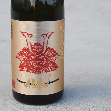 飛露喜(ひろき) | 日本酒・地酒 自然派ワイン 本格焼酎 通販
