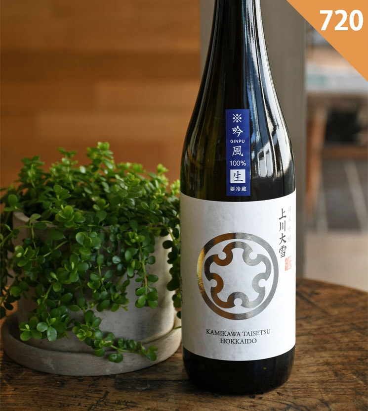 つ*け様 日本酒３点セット【奥飛騨　純米吟醸】【上川大雪　彗星】【上川大雪　吟風 つ*け様 日本酒3点セット【奥飛騨 純米吟醸】【上川大雪 彗星】【