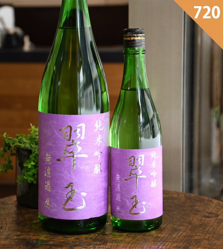 両関酒造【日本酒】翠玉 純米吟醸 無濾過生酒<720ml>☆桜本商店