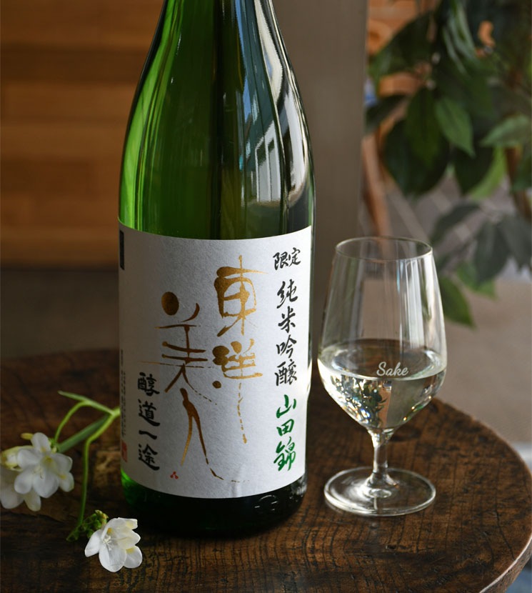澄川酒造場【日本酒】東洋美人 限定純米吟醸 醇道一途 山田錦<1,800ml