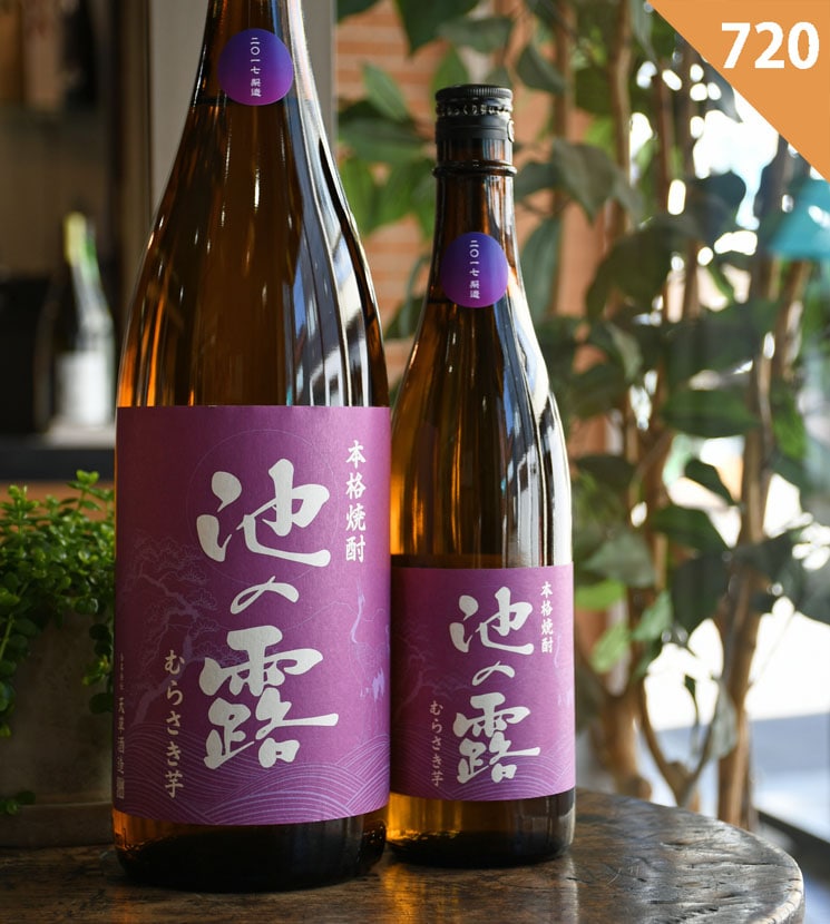 天草酒造【芋焼酎】池の露 むらさき芋<720ml>☆桜本商店オンライン