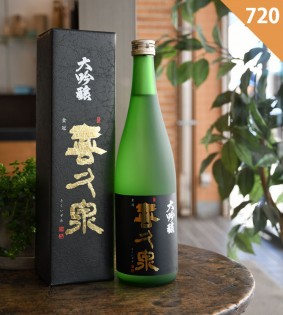日本酒,喜久泉（きくいずみ）｜青森☆桜本商店オンライン