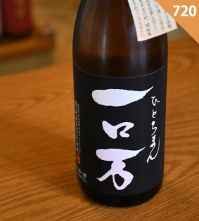 ܼ۰(ҤȤޤ)  <720ml>