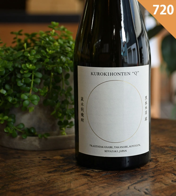 キロク720ml5本 球720ml 1本 黒木本店 芋焼酎６本セット 黒木本店 「球」 720ml | 黒木本店 | 酒専門店鍵や