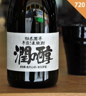 ��������۽�ν�<720ml>