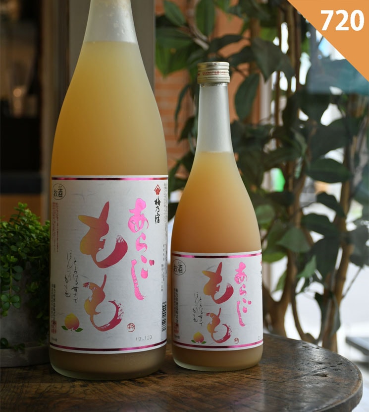 もえ　梅の宿　あらごしもも3本とみっく酒2本　計5本セット もえ 梅の宿 あらごしもも3本とみっく酒2本 計5本セット あらごしみっ