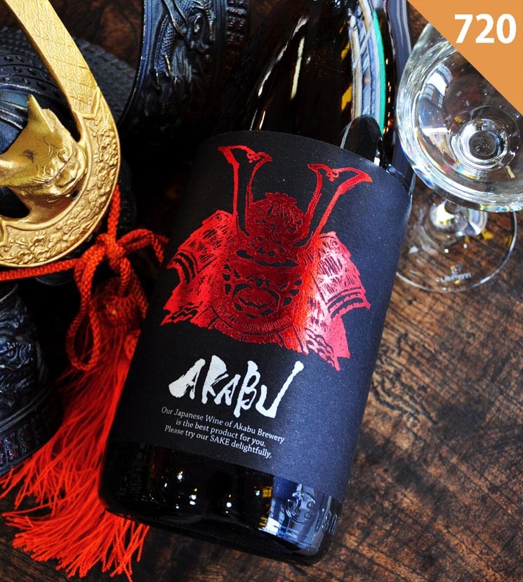 赤武AKABU 4本セットです‼️ 赤武AKABU 4本セットです‼️ - メルカリ