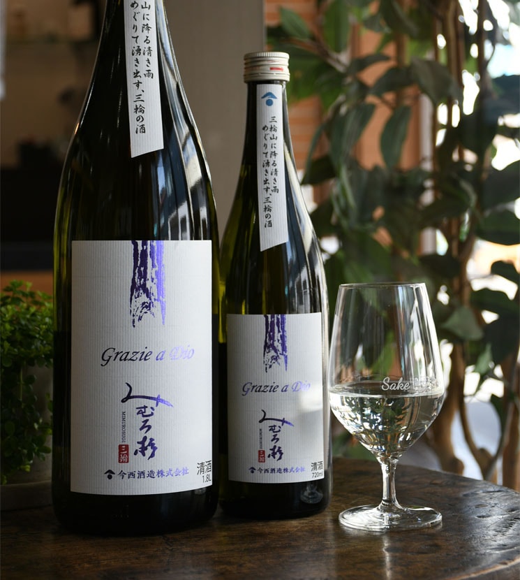 今西酒造【日本酒】みむろ杉 Grazia a Dio グラッツィエ ア ディオ