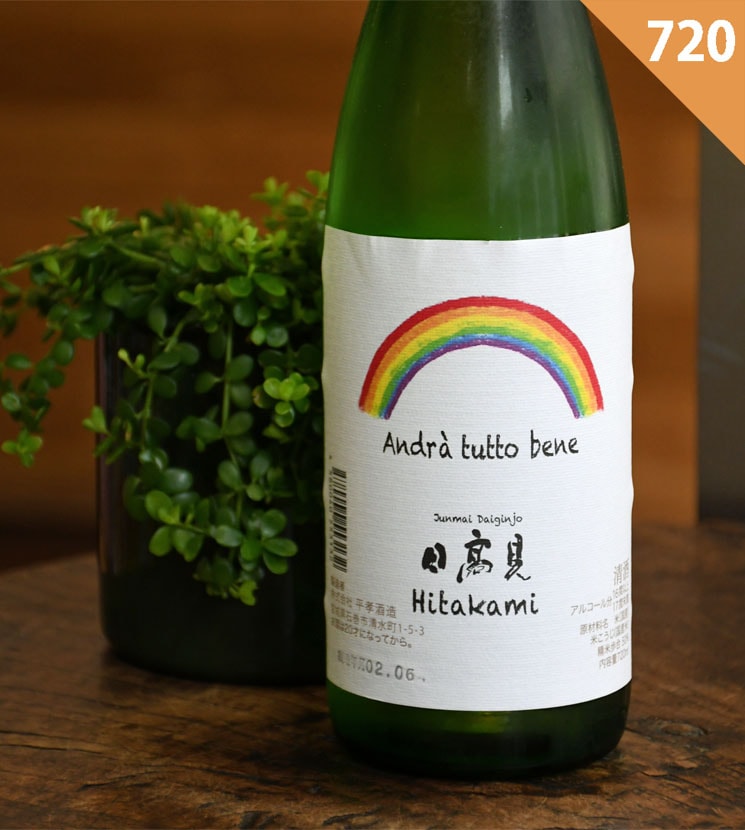 【お値下げ】【稀少】日高ひすい　16ミリ　天然無処理　レアカラー 稀少】日高ひすい16ミリ天然無処理レアカラー