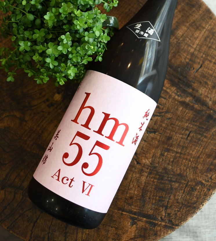 両関酒造 - No.54  2本セット 花邑 美郷錦 生酒 と 作 穂乃智 両関酒造 - No.54 2本セット 花邑 美郷錦 生酒 と 作 穂乃智の