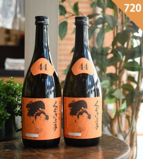 �����ܼ�ۤ��ɤ���� �������� 2020 ������<720ml>