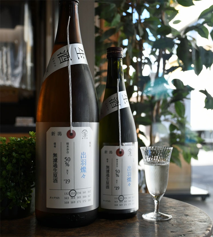理八 無想 加茂錦 日本酒 3本セット 理八 無想 加茂錦 日本酒 3本セット 000000001204_NaCXtCm.jpg