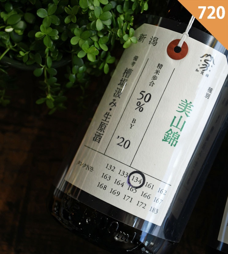 水草茂「coni様オーダー用」 水草茂「shino様オーダー用」 水草茂「shino様オーダー用」 【公式通販】