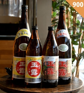 Amazing STILL LIFE & Tear Drop 焼酎セット 中村酒造場】新作『なかむら新焼酎2021』『Amazing Tear Drop