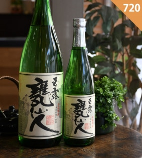 Amazing STILL LIFE & Tear Drop 焼酎セット 中村酒造場】新作『なかむら新焼酎2021』『Amazing Tear Drop