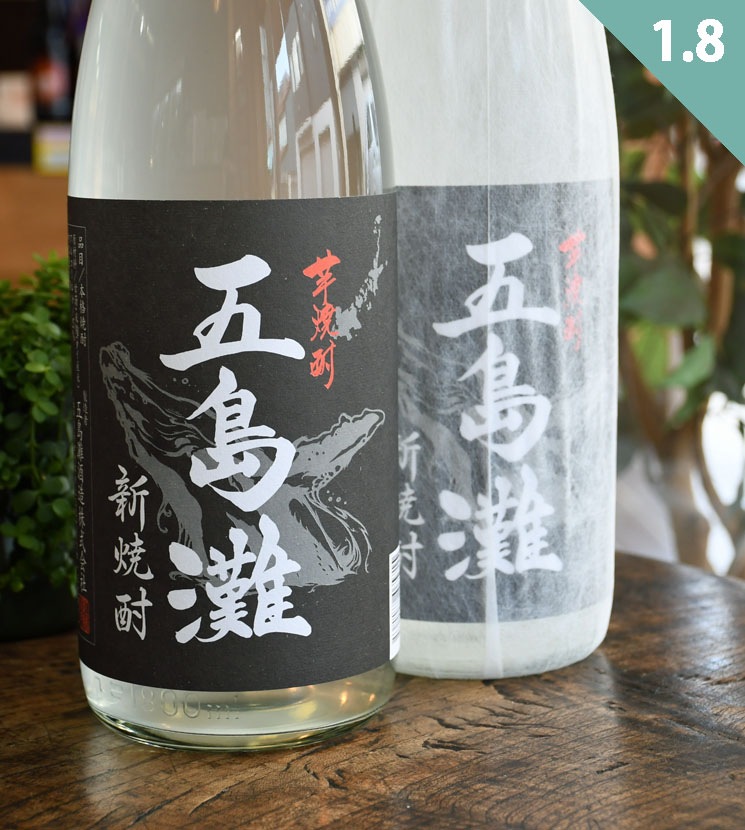 五島灘酒造【芋焼酎】五島灘 新焼酎 黒麹<1,800ml>☆桜本商店