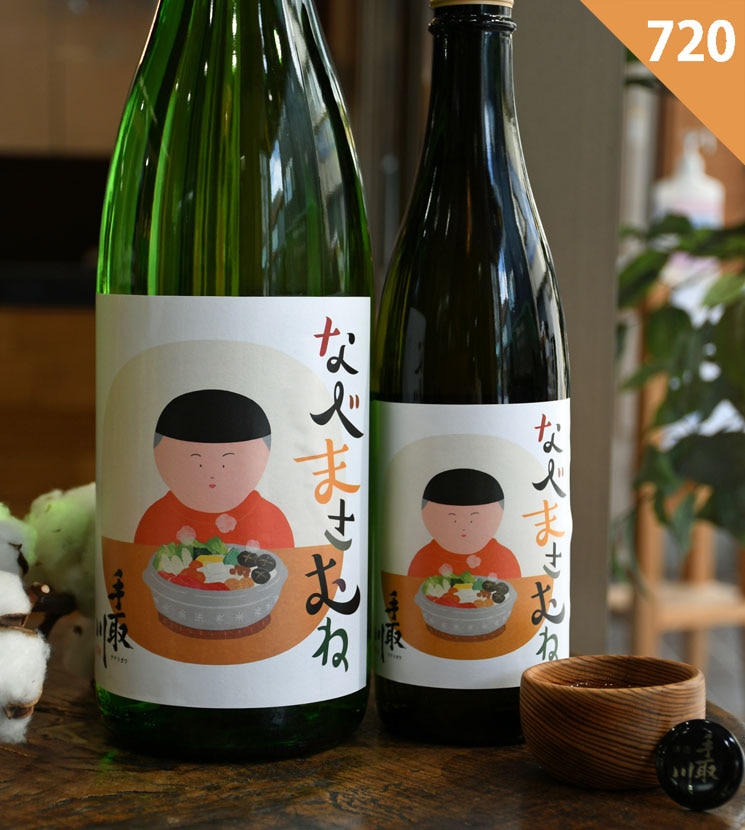 日本酒 手取川 150周年記念酒 山廃 純米大吟醸 720ml 2本セット 日本酒 手取川 150周年記念酒 山廃 純米大吟醸 720ml 2本セット｜Yahoo