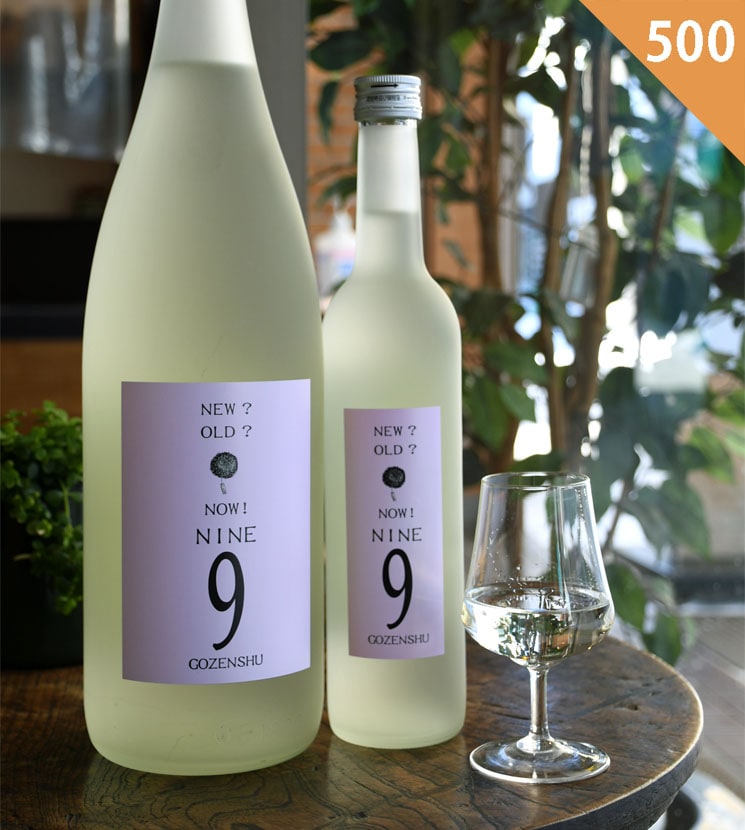 辻本店【日本酒】御前酒 GOZENSHU 9 (NINEナイン) ホワイト