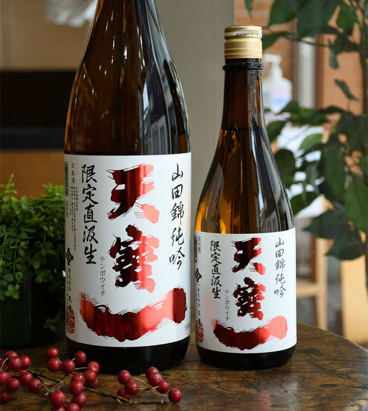 天寶一【日本酒】天寶一 純米吟醸 山田錦 直汲み生原酒<1,800ml