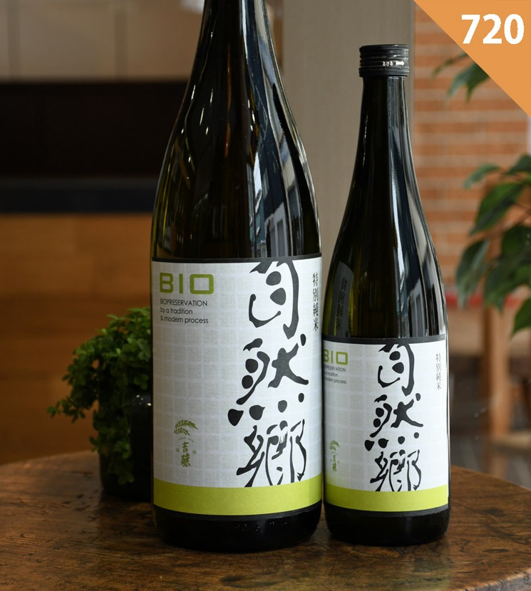 大木代吉本店【日本酒】自然郷 特別純米 BIO (バイオ) 荒走り