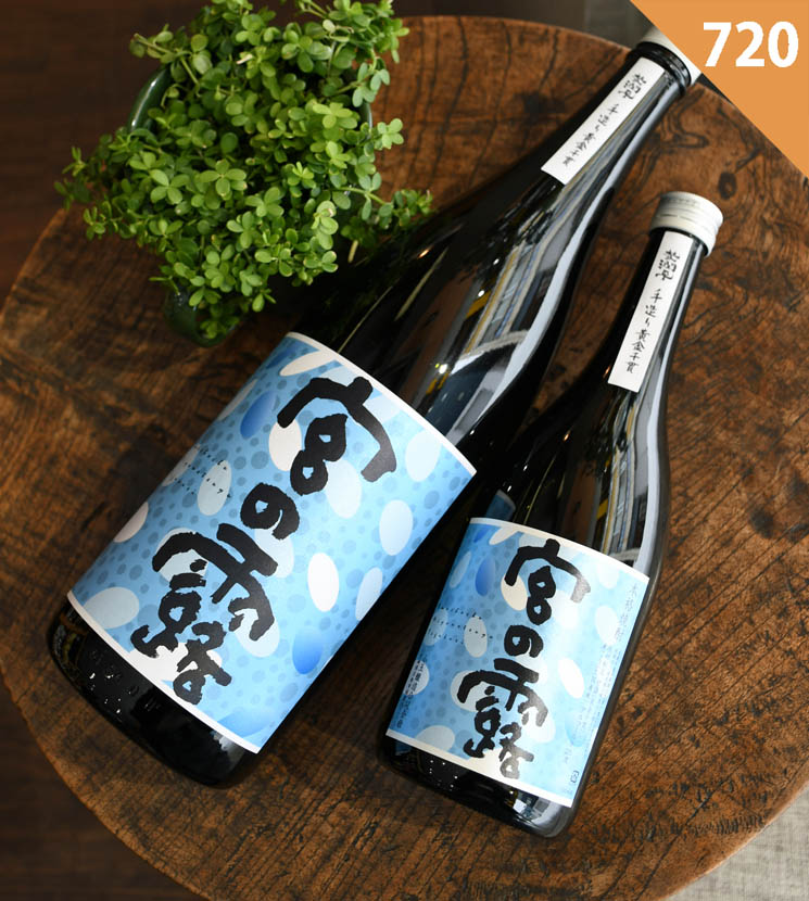宮の露　いも焼酎 宮の露 芋 25度 720ml | 日本酒・地酒 自然派ワイン 本格焼酎