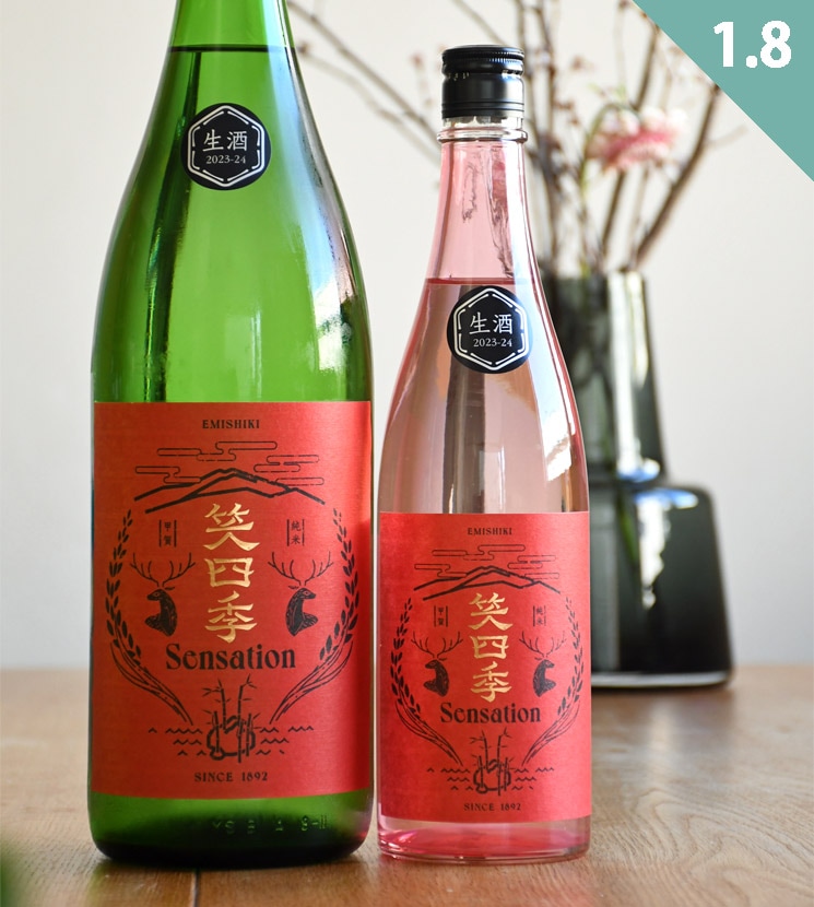 笑四季酒造【日本酒】笑四季 Sensation Red センセーション 朱ラベル